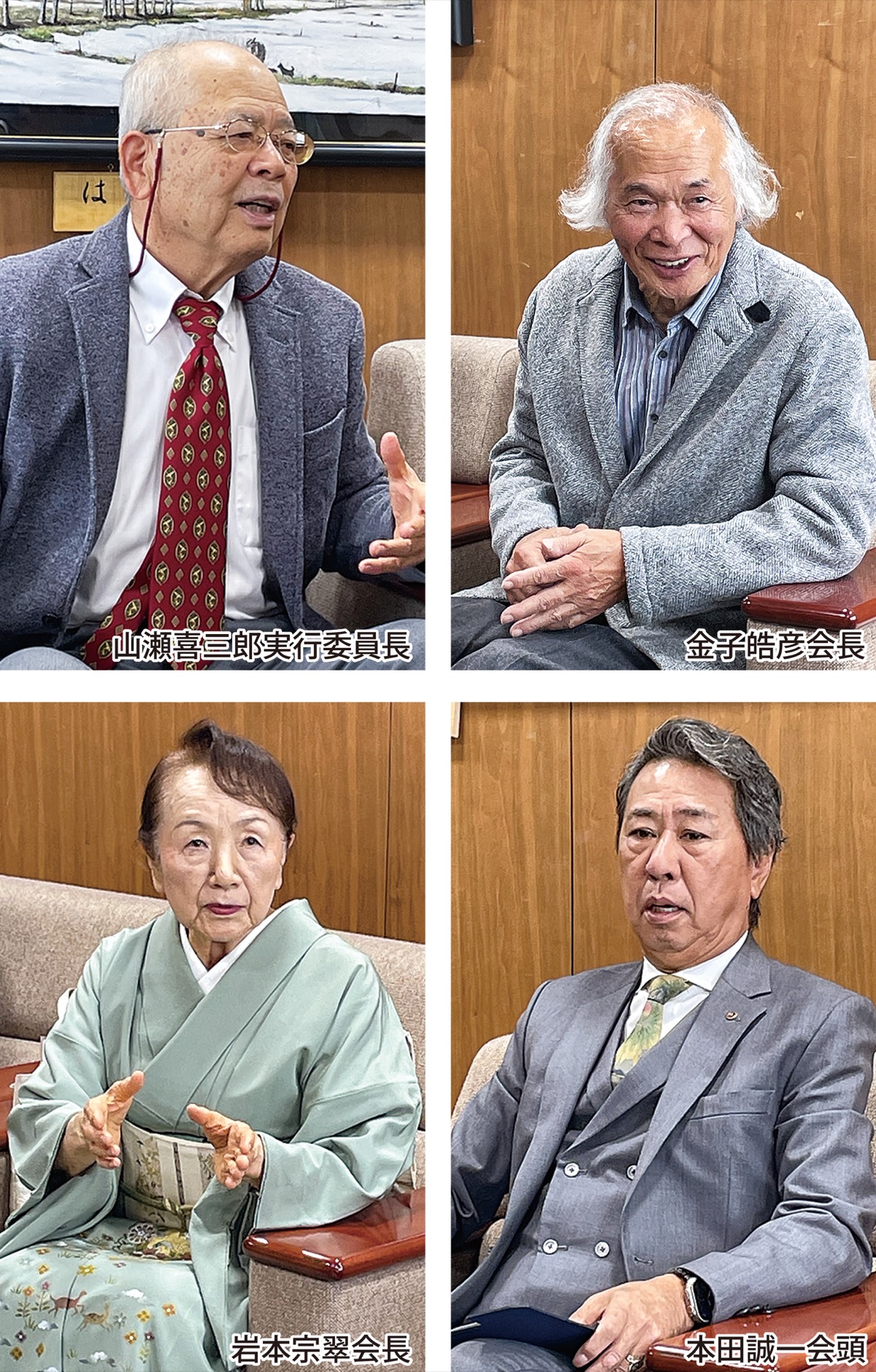 いよいよ２年後に30年・360回