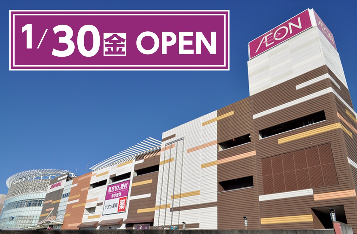 地域に根ざす｢不動産の総合窓口｣