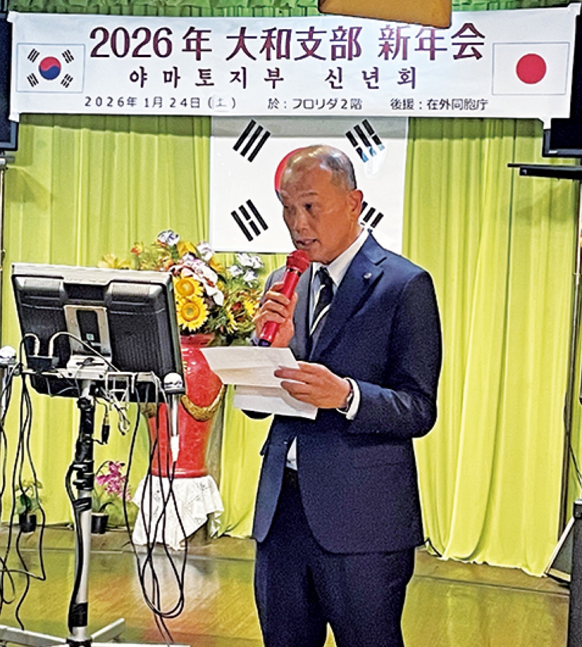 次の世代の育成目指す