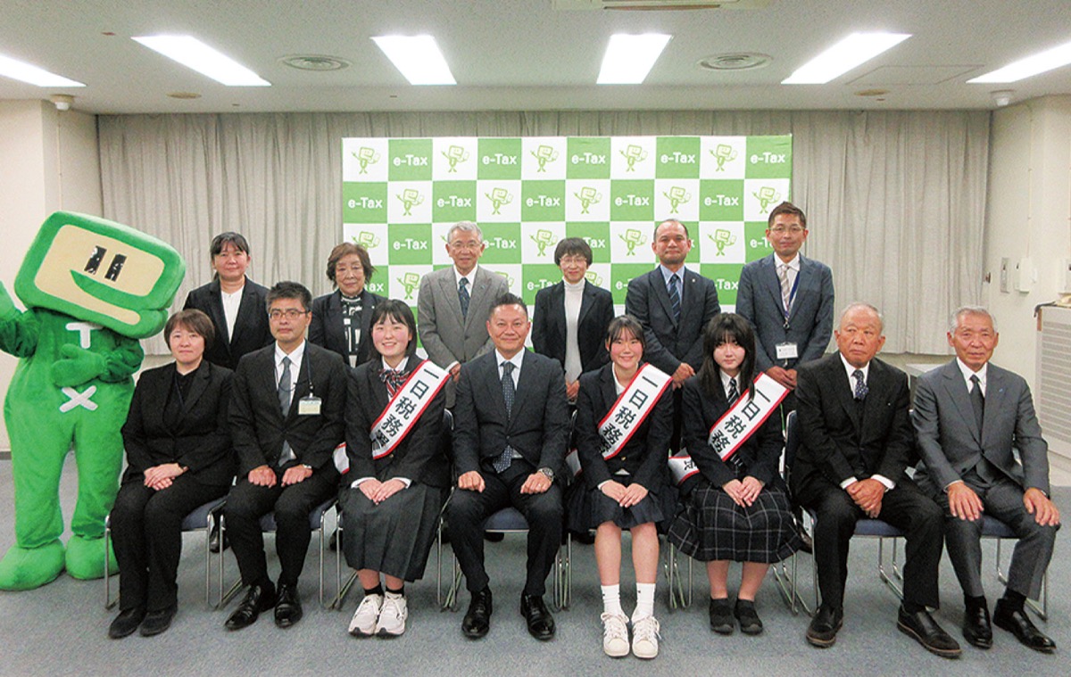 一日税務署長を体験