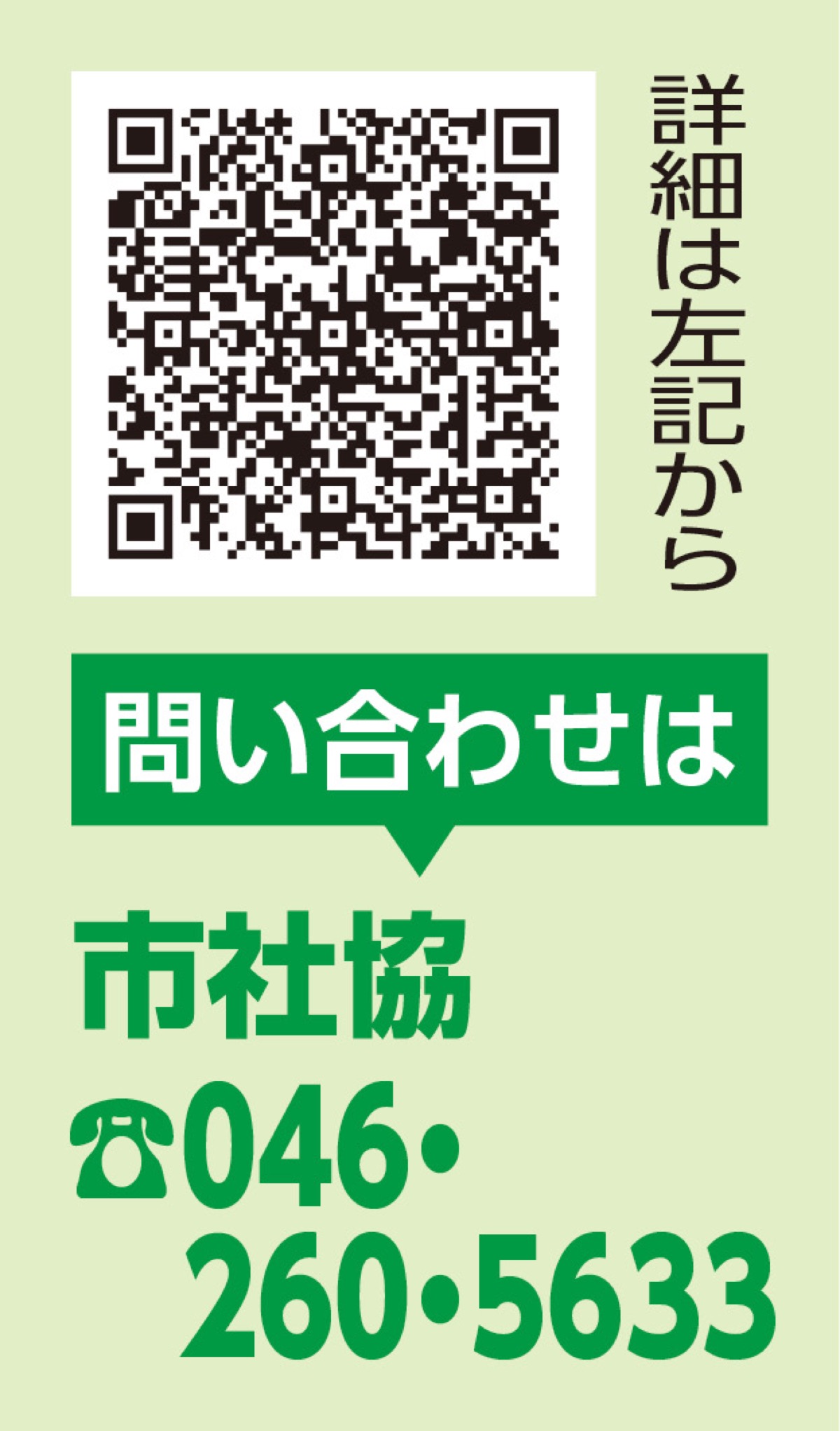 正職員（常勤）を募集 (写真2)