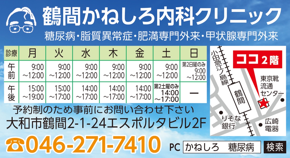 もう無理 (写真2)