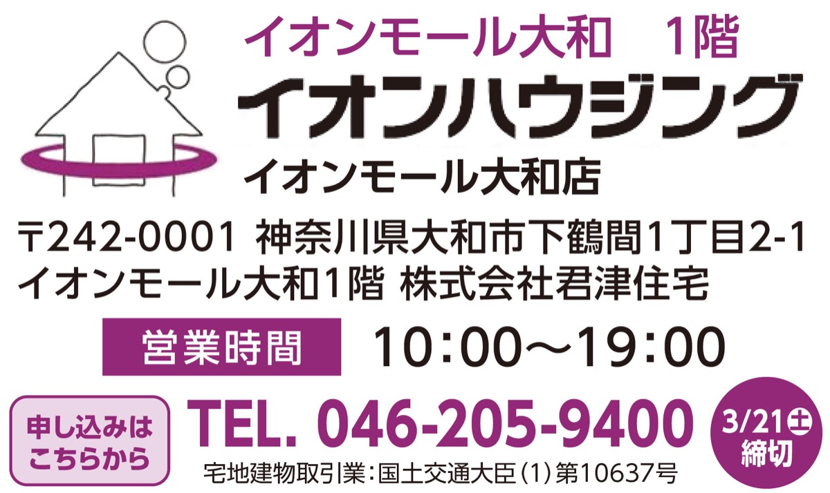 相続のはじめの一歩 (写真2)