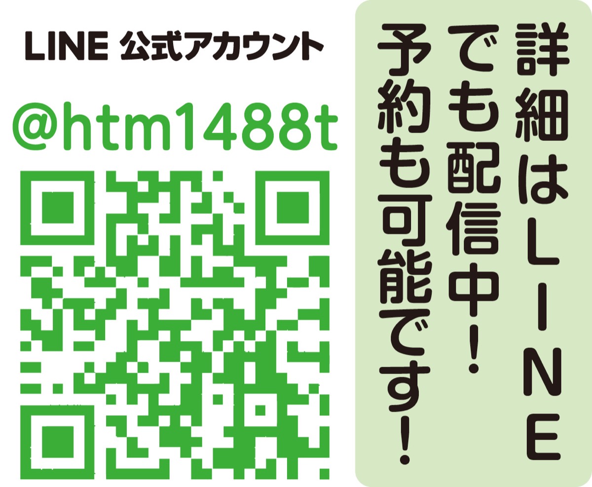 「ツルスベ肌」をめざす (写真3)