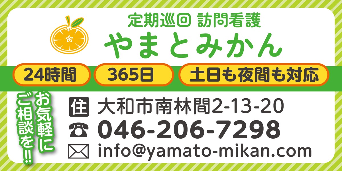 一番の良薬「我が家に帰る」 (写真3)