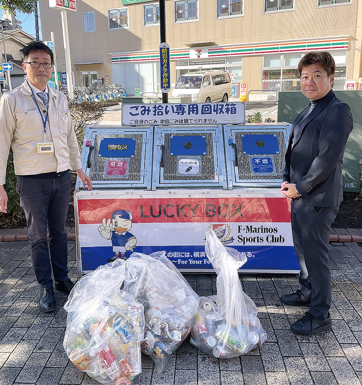 大和駅前に設置されている「ごみ拾い専用回収箱」（写真右は小島啓義さん）