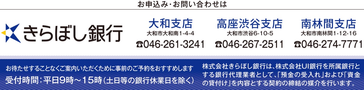 変動金利型が年０・８４５％〜 (写真3)