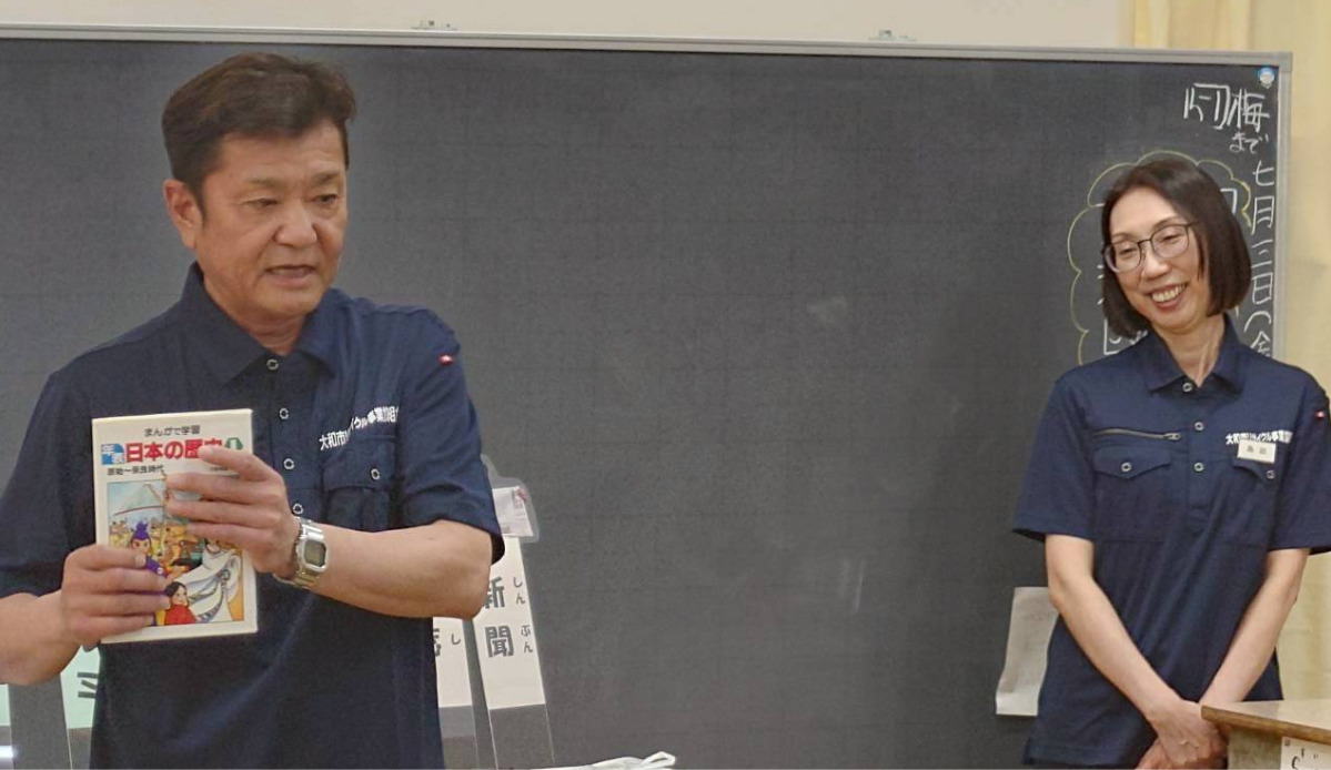 出前授業の様子