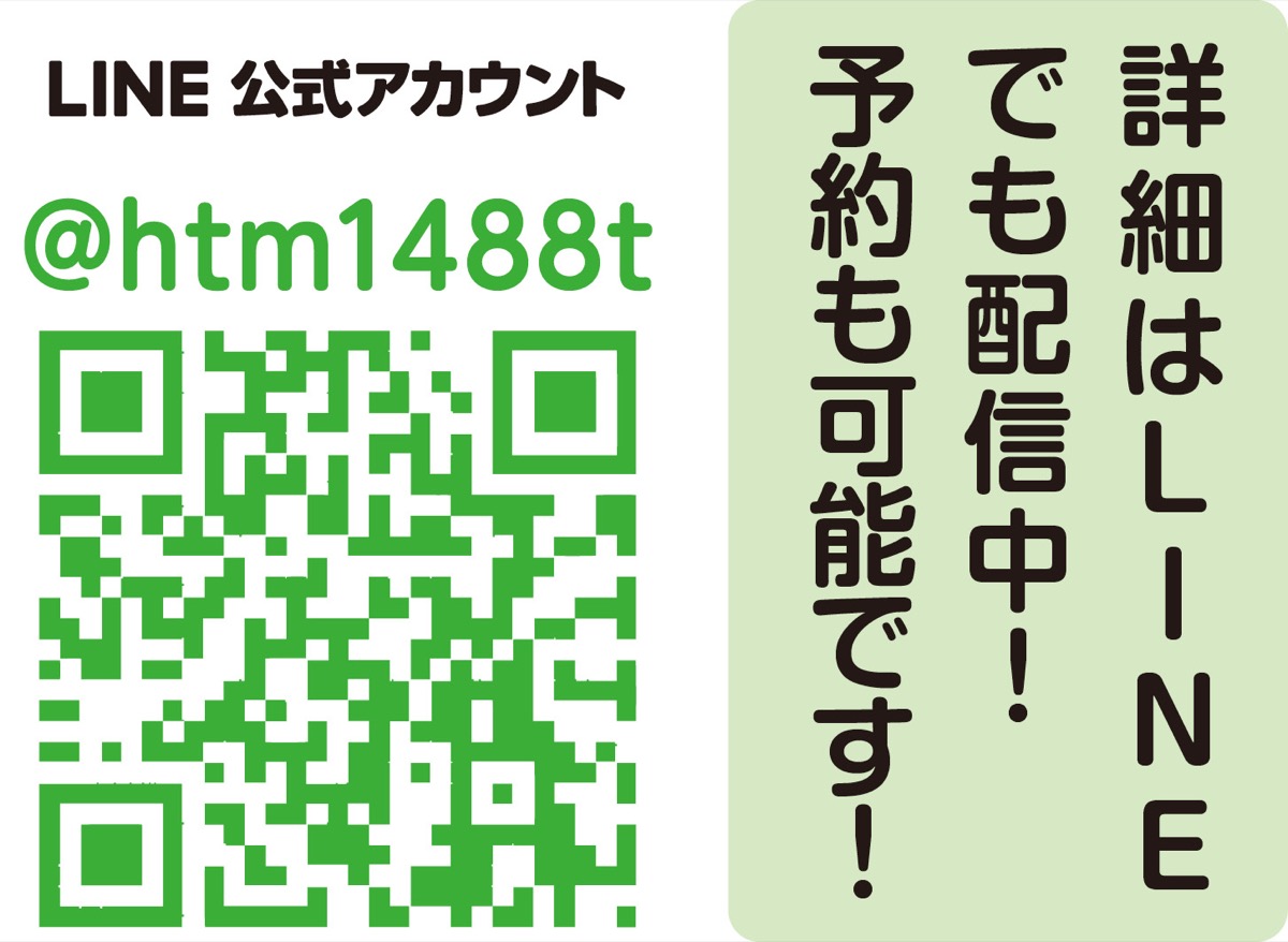 超音波技術でリフトアップ (写真2)