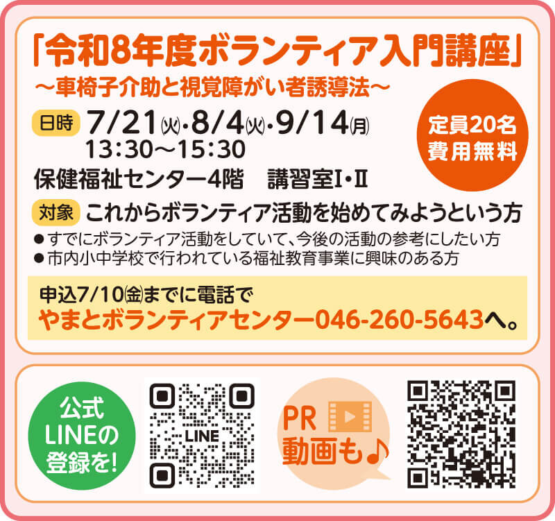 yamatosyakyo_20260529_13.jpg