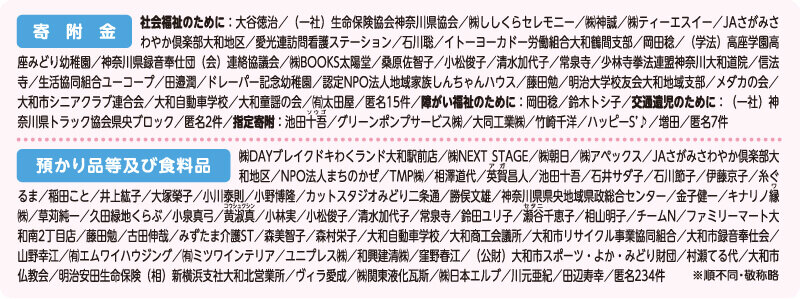 yamatosyakyo_20260529_8.jpg