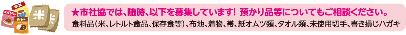 yamatosyakyo_20260529_9.png