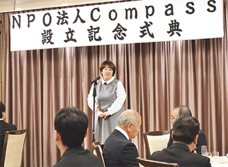 記念式典で挨拶する松島代表