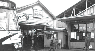 １９７０年頃の海老名駅舎（市提供）