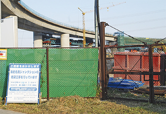 門沢橋で建設工事中の「海老名南ＪＣＴ」