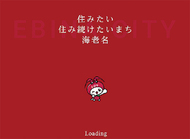 15年ぶりにデザイン一新