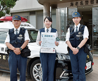 参加を呼び掛ける署員たち