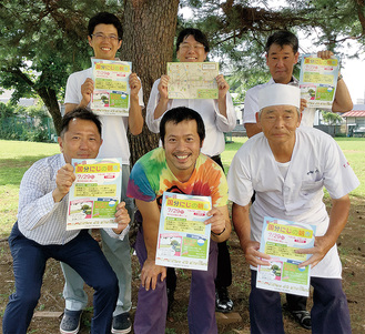 「７月29日はぜひ国分尼寺跡広場へ」と商店会会員