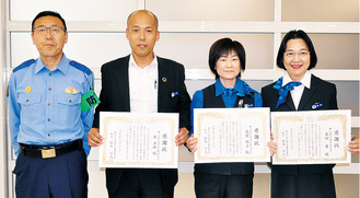 鈴木署長から感謝状を受け取った（左から）原副支店長、渡部さん、栗田さん