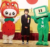 えび〜にゃも祝福