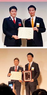 表彰を受ける曽根理事長（上左）と皆木さん（下左）