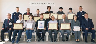 遠藤市長（左前列）から消火活動や人命救助で表彰された人たち　　　　　　　　　＝座間市役所