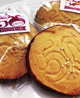 50周年記念の「おいもクッキー」