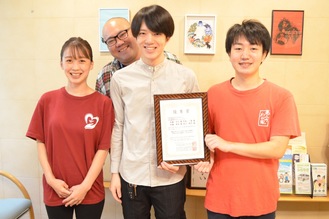 研究チームのメンバー（左から、佐藤亜美さん、作山周平さん、佐藤北斗さん、竹本一貴さん）