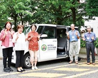 市がリース代を補助する運行車両と、おでかけ綾瀬のメンバー。他に12台の登録自家用車を活用している。