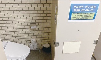 男性用トイレの一室