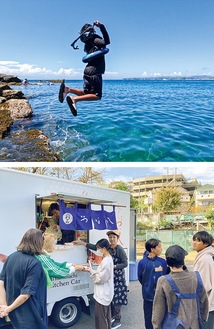 昨年のようす。奉仕団体の招待行事で小網代湾へ（写真上）、ふれあいまつりで天ぷらを受け取る子どもたち（写真下）