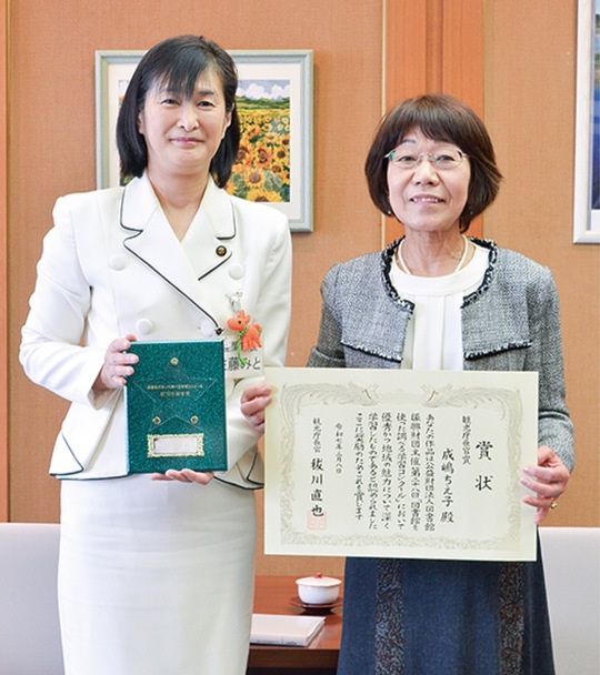 佐藤市長に受賞を報告した成嶋さん（右）