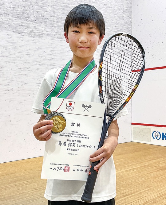金メダルと賞状を手にする馬場さん