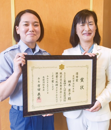 タウンニュース海老名・座間・綾瀬版