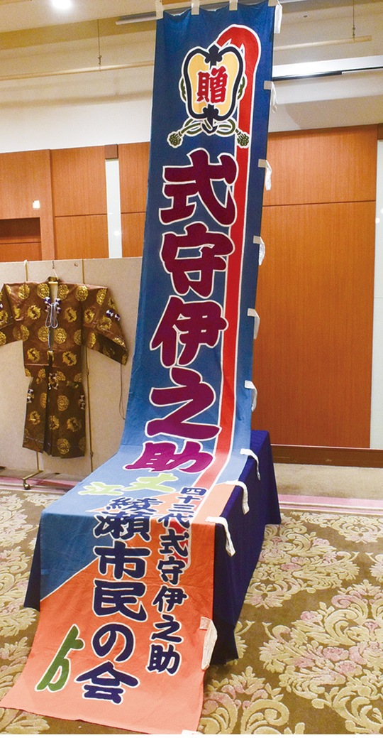 国技館にも掲げられたのぼり今後市役所でも展示する予定