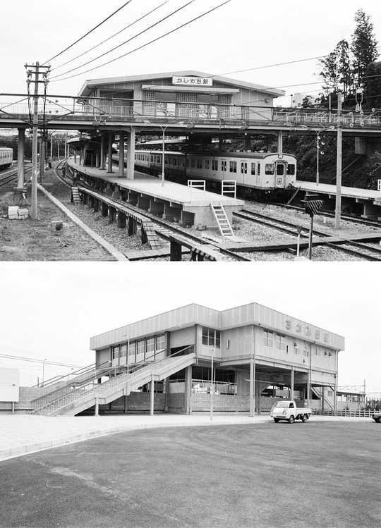 開業したばかりのかしわ台駅とさがみ野駅（相鉄グループ提供)