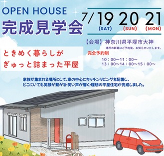 参加者にはプレゼントも