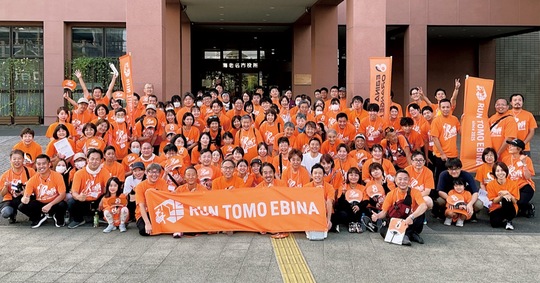 海老名市役所で行われた「えびなオレンジフェス」と「RUN伴えびな」の関係者ら