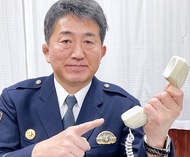 怪しい国際電話に注意