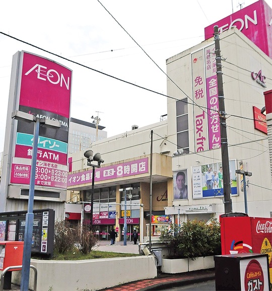 イオン海老名ショッピングセンターの外観