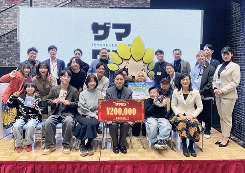 最優秀作品賞を受賞した田井さん（中央）ほか受賞者ら