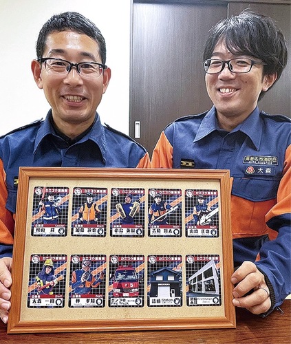 タウンニュース海老名・座間・綾瀬版