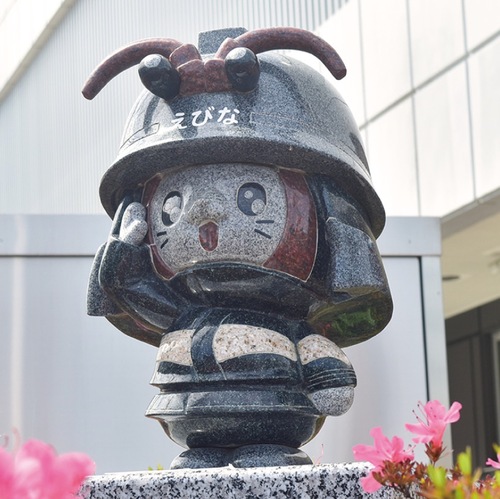 タウンニュース海老名・座間・綾瀬版