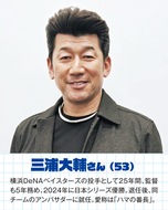 ふるさとの昭和が1冊に 5月中旬に写真集発売 | 海老名・座間・綾瀬