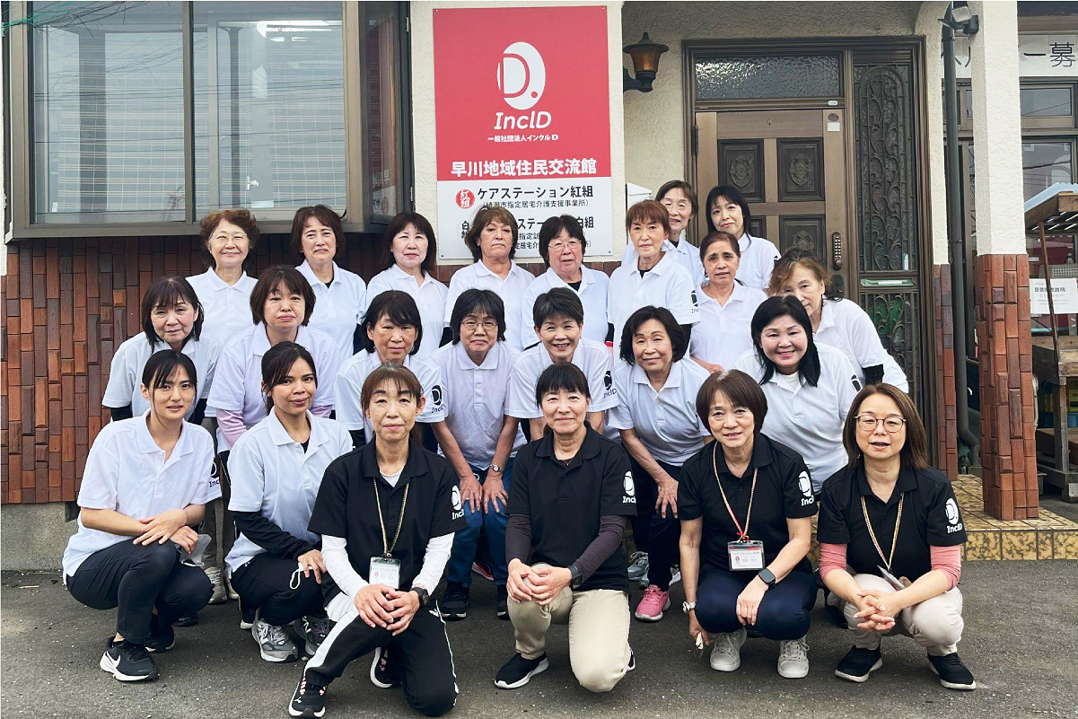 綾瀬市・座間市・海老名市・藤沢市等から通いやすい　未経験でも大丈夫　長く続けられる、訪問介護の『白組』スタッフを募集