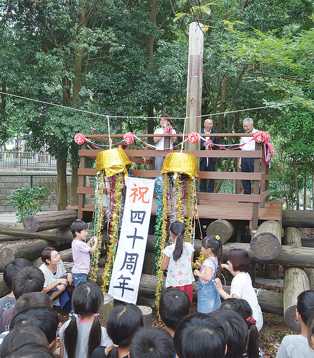 海老名 市立 杉 久保 小学校
