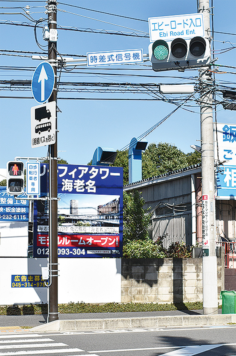 台風24号 海老名市内にも爪痕残す 観測史上2番目の風速記録 海老名 座間 綾瀬 タウンニュース