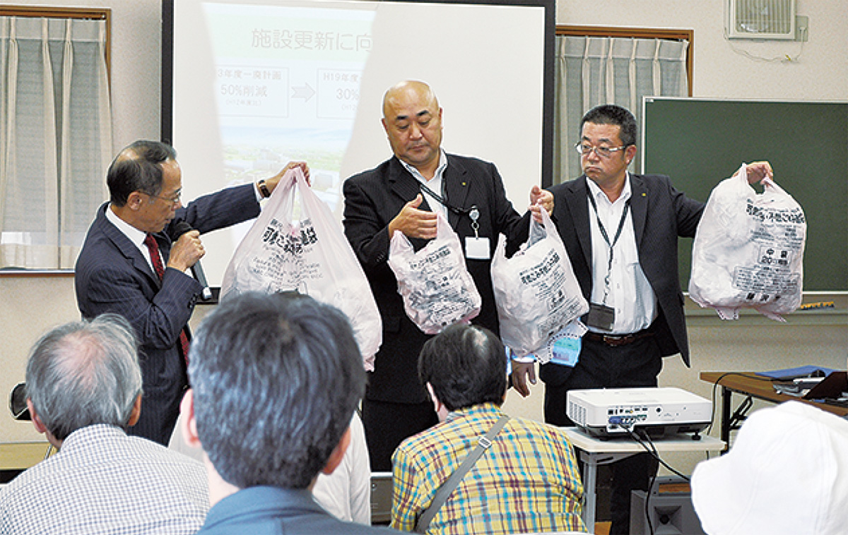 海老名市 ごみ袋の有料化等 説明会を順次開催 海老名 座間 綾瀬 タウンニュース