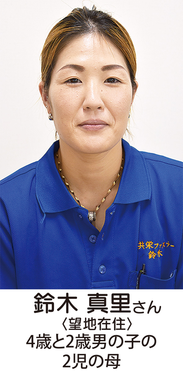 子育てママコラム