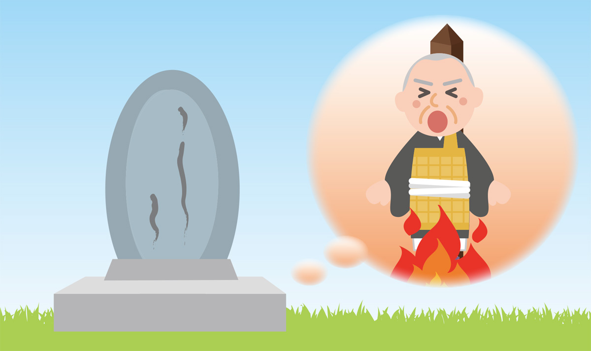 海老名むかしばなし